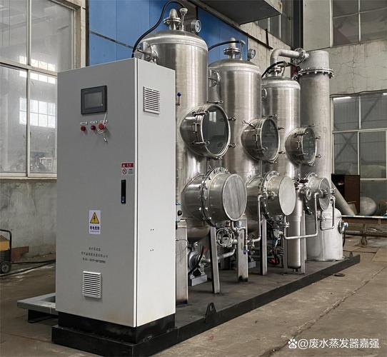 廣東低溫蒸發器設備